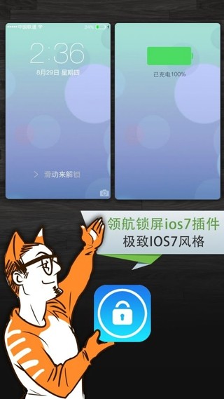 캽iOS7ͼ0