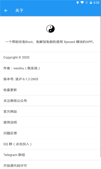 xposed°54