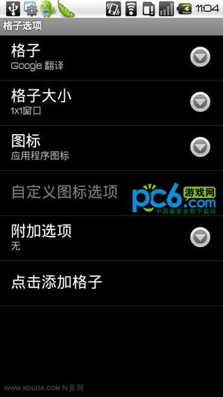 WP7溺