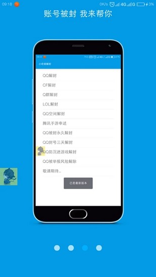 һapp