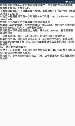 鿴