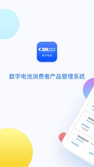 嶯