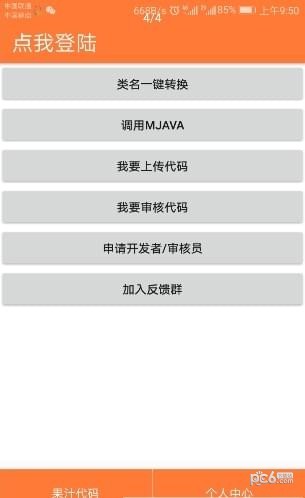 ֭
