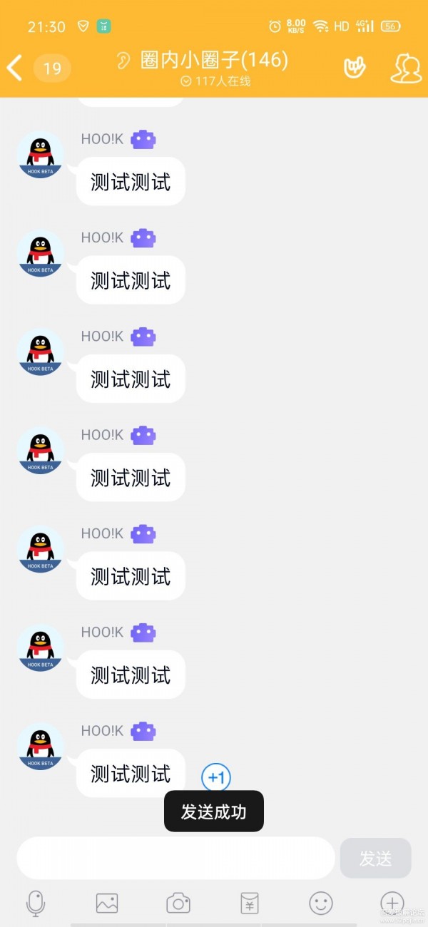 Hoo!K