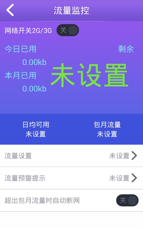 wifiǿź