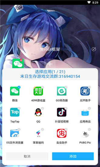 ׿root