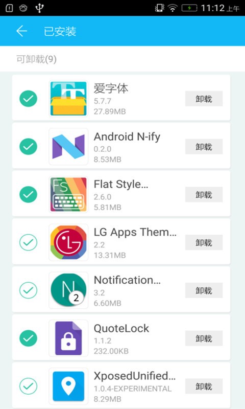 xposed̵
