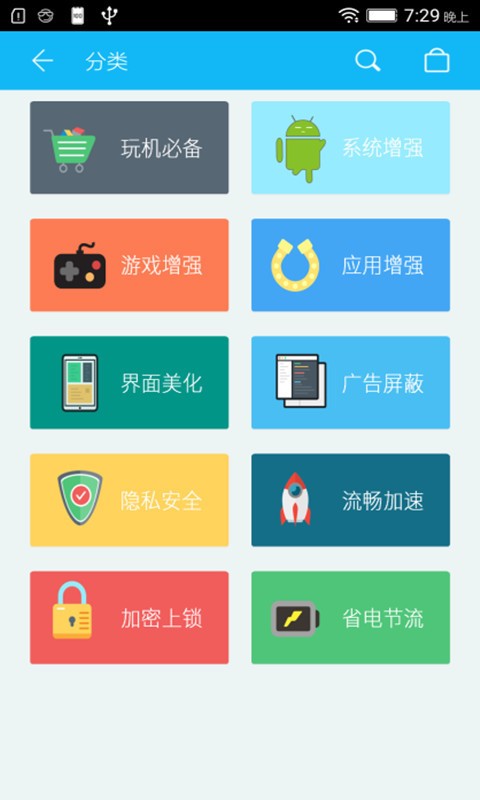 xposed̵