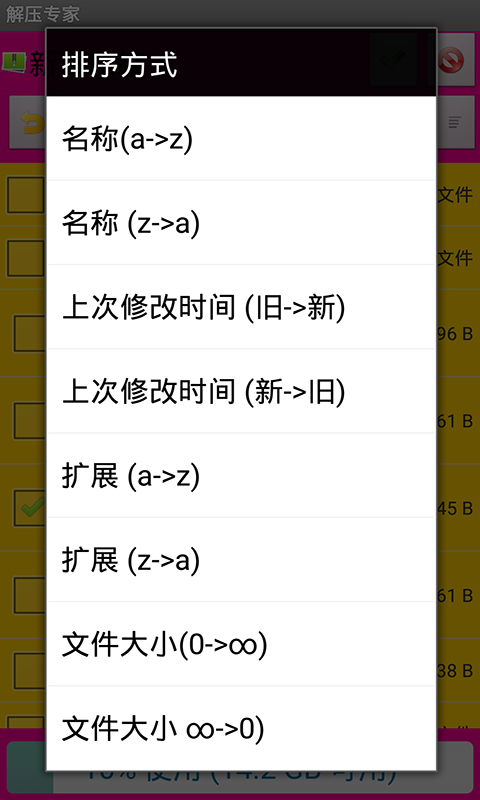 ѹרͼ2