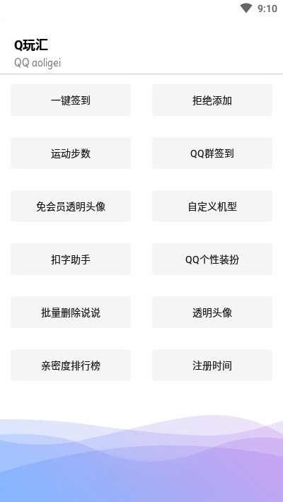 Qͼ1