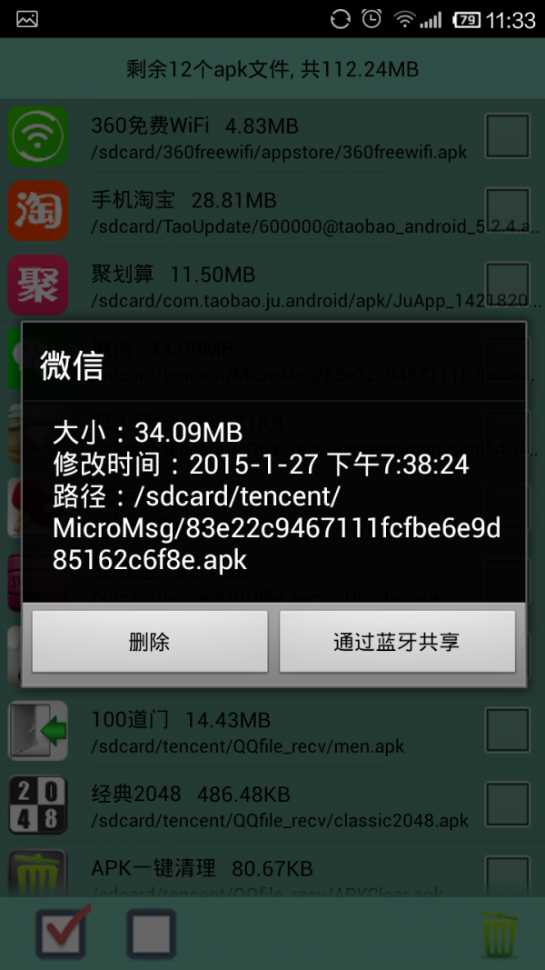 APKһ