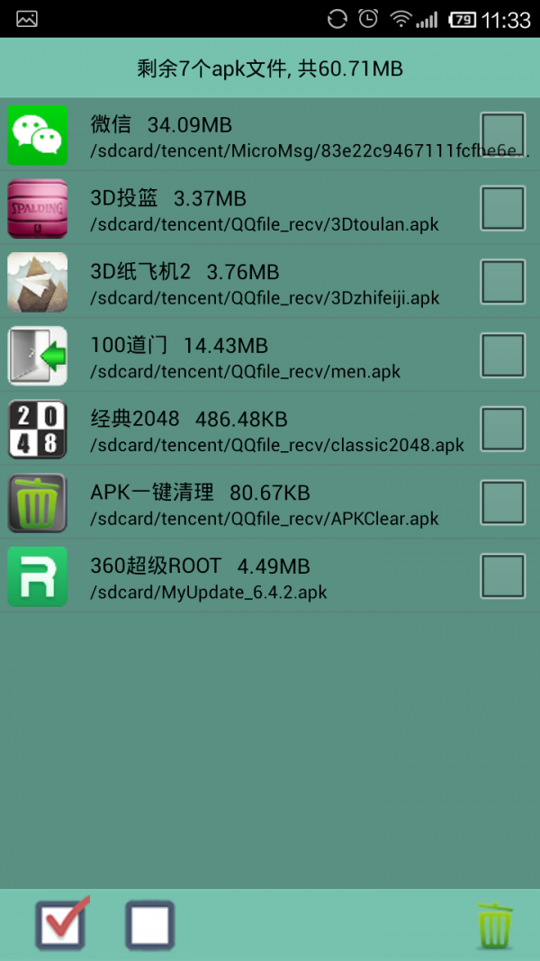 APKһͼ3