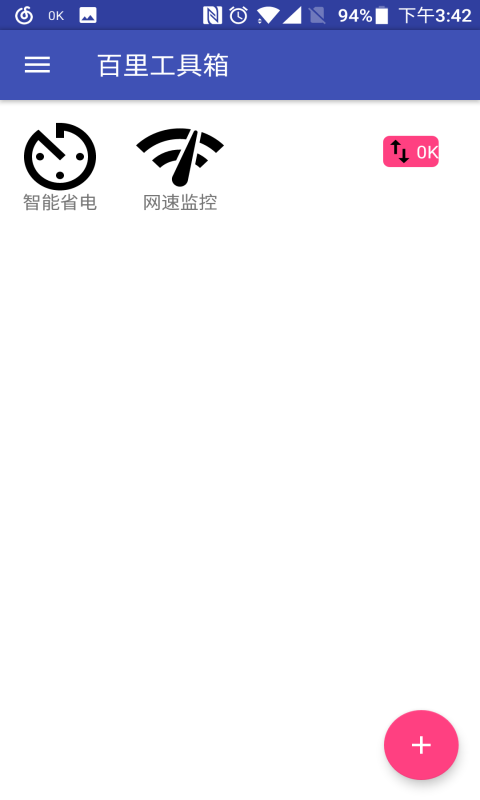 ﹤