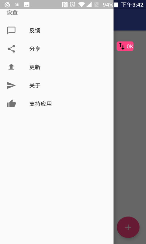 ﹤