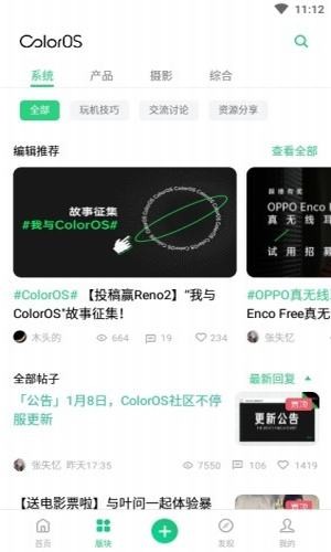 colorosͼ2