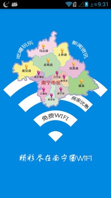 ȦWiFi