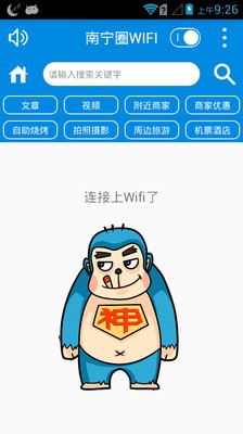 ȦWiFi