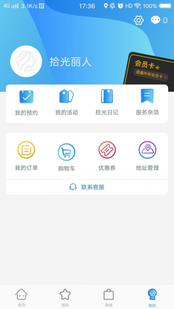 ʰ
