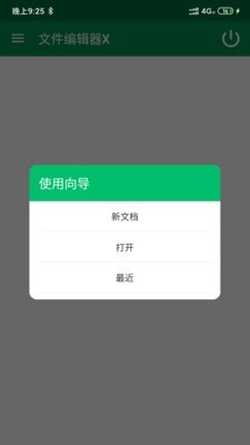 ļ༭X