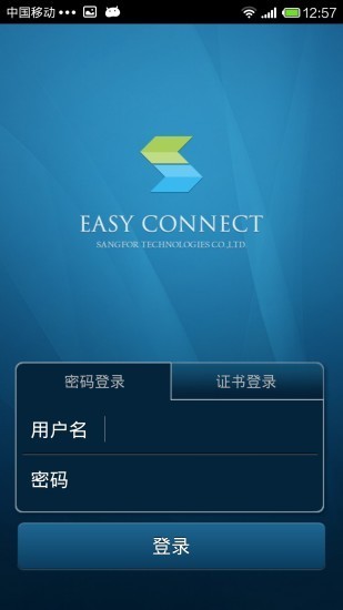 EasyConnectͼ1