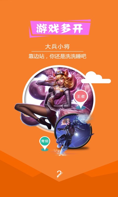 ࿪ʦͼ2