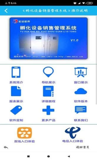 豸۹ϵͳͼ2