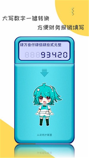 Ԫ