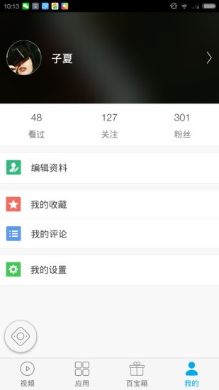 app