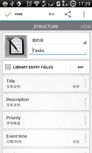 Memento Databaseͼ1