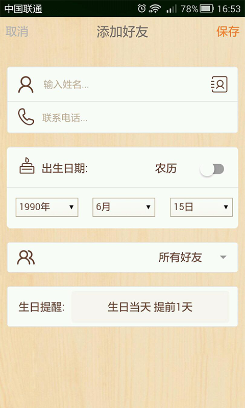 ϵ