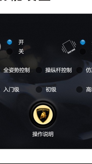 SYbtcar˫ӥֻapp