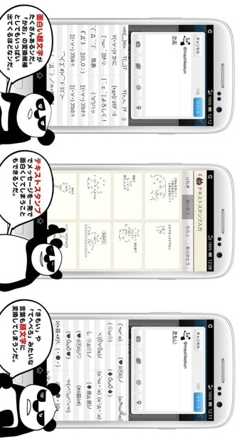 simeji뷨