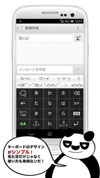 simeji뷨