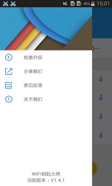 WiFiԿ״ʦͼ3