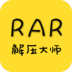 RARѹʦ
