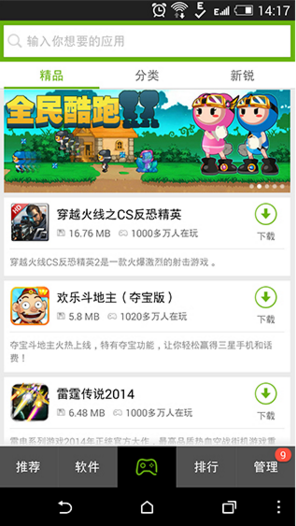 htcӦóͼ0