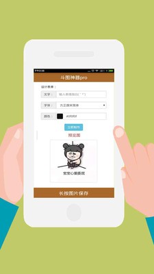 ͼpro