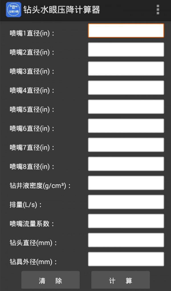 ͷˮѹ