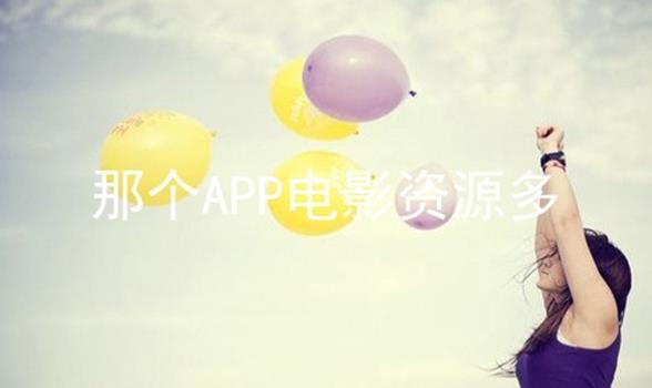 ǸAPPӰԴ