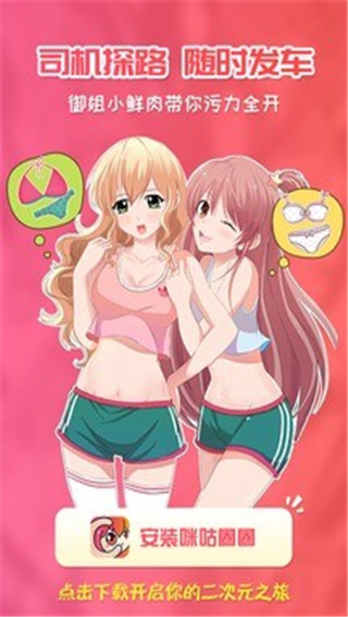 乾