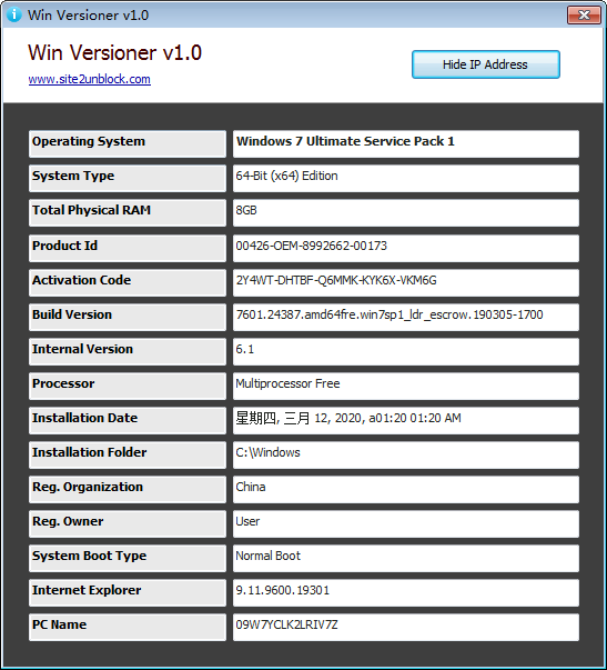 Win Versioner(ϵͳϢ⹤)