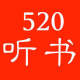 520