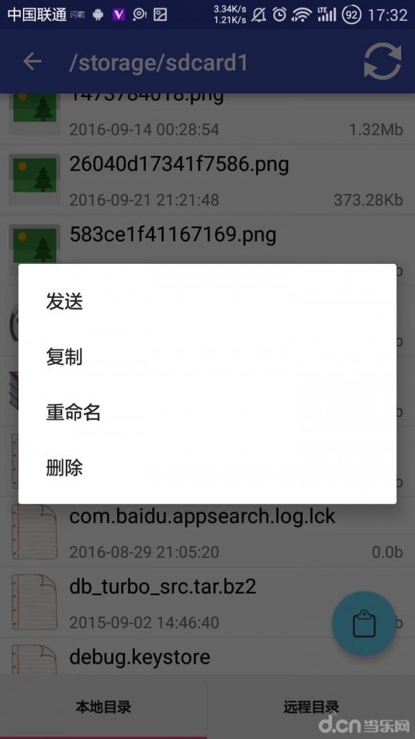 Դ