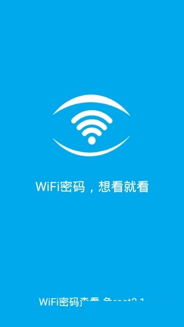 У԰WiFi