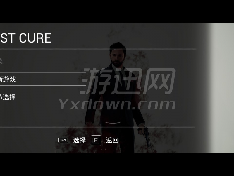 Past Cure ͼ