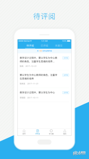 T-Smart