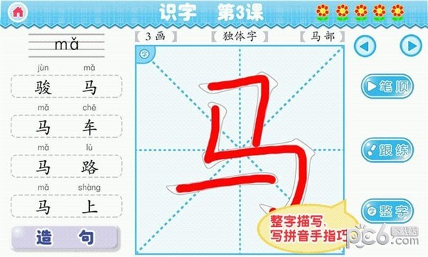Ұд ʦ