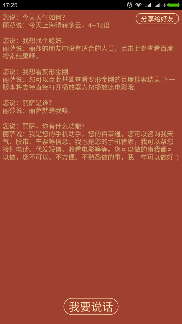 ɯ