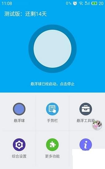 flyme