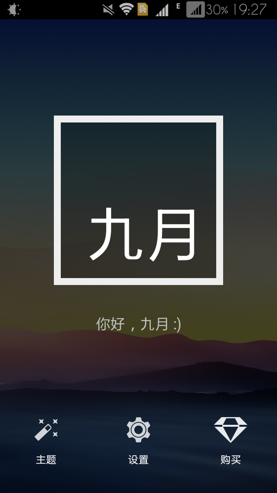 Month